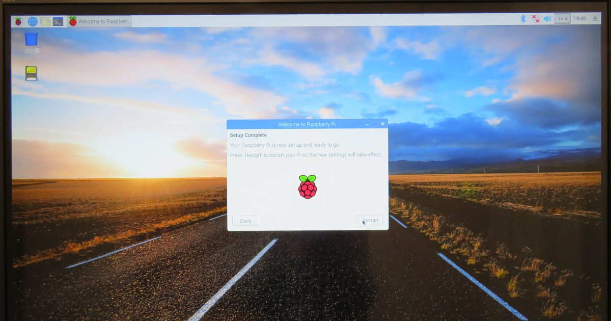 Raspberry Pi Zero W OSインストール